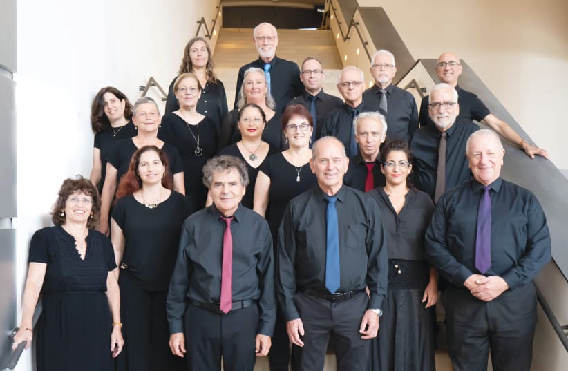 The madrigal singers will perform works by Israeli composer Yehezkel Braun; Renaissance-Baroque Jewish Italian composer Salamone Rossi; the Diwan music of Yemen; and pop-rock artists Yehudit Ravitz and Shlomo Gronich.  (credit: YOEL LEVY)