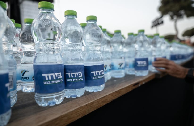 WATER BOTTLES at the Together party's Tel Aviv expo, May 12, 2026. (credit: Chen G. Schimmel/The Jerusalem Post)