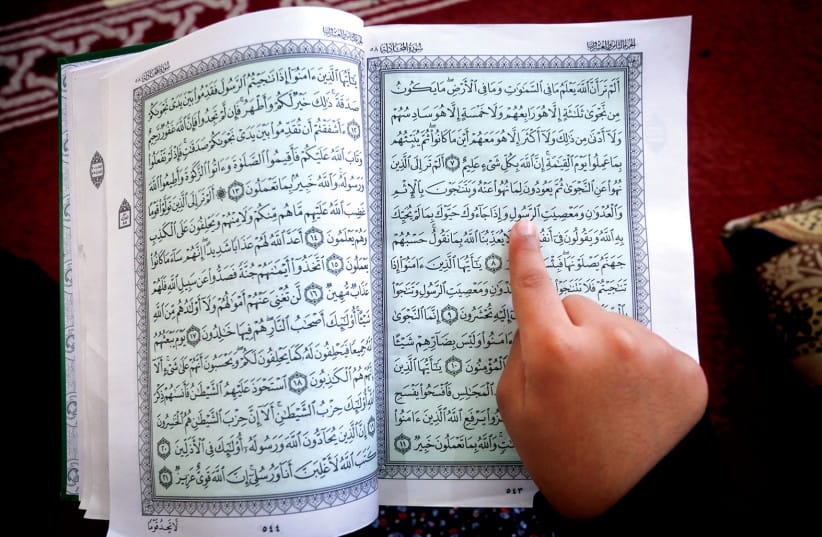 THE QURAN (credit: FLASH90) THE QURAN (credit: FLASH90)