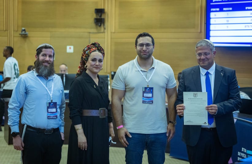 National Security Minister and Otzma Yehudit party chairman Itamar Ben-Gvir, together with members of his party, arrives to submit the party list to the Central Elections Committee ahead of the upcoming Israeli general elections, September 7, 2026. (credit: YONATAN SINDEL/FLASH90) National Security Minister and Otzma Yehudit party chairman Itamar Ben-Gvir, together with members of his party, arrives to submit the party list to the Central Elections Committee ahead of the upcoming Israeli general elections, September 7, 2026. (credit: YONATAN SINDEL/FLASH90)
