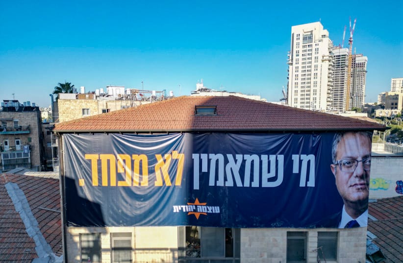 An election campaign poster for the Otzma Yehudit party is seen at the Mahane Yehuda Market in Jerusalem, September 2, 2026. (credit: CHAIM GOLDBERG/FLASH90) An election campaign poster for the Otzma Yehudit party is seen at the Mahane Yehuda Market in Jerusalem, September 2, 2026. (credit: CHAIM GOLDBERG/FLASH90)