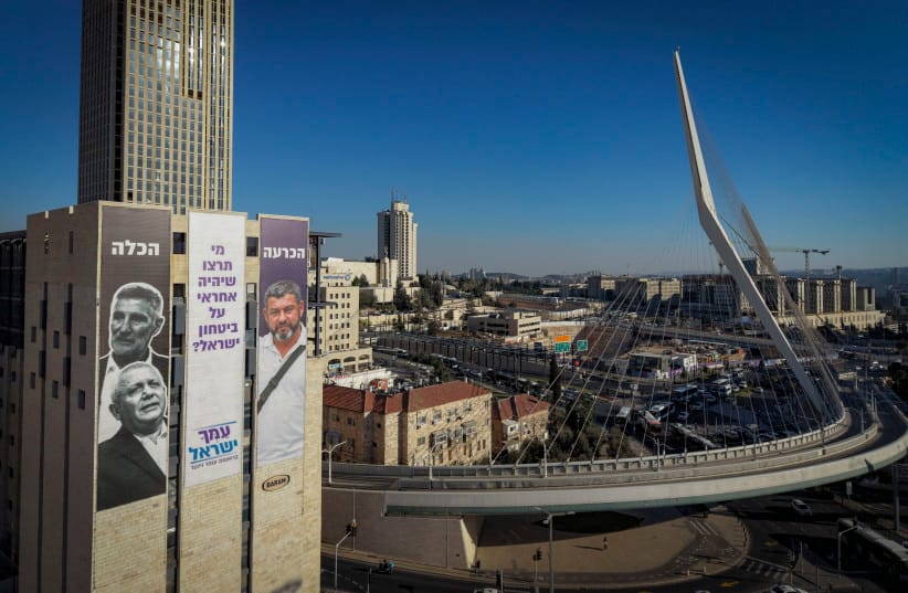 A giant election campaign poster for the People of Israel party is displayed on a building at the entrance to Jerusalem ahead of the upcoming elections, September 14, 2026. (credit: CHAIM GOLDBERG/FLASH90) A giant election campaign poster for the People of Israel party is displayed on a building at the entrance to Jerusalem ahead of the upcoming elections, September 14, 2026. (credit: CHAIM GOLDBERG/FLASH90)