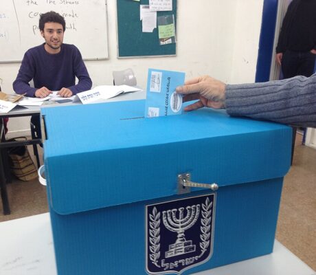 Israeli ballot box in a 2015 archive photograph by Heinrich-Böll-Stiftung, CC BY-SA 2.0. Not the current count.