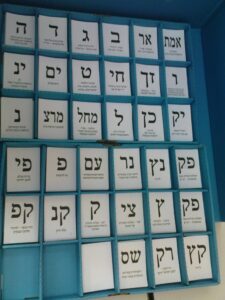 Archive: ballot papers for Israel's 2009 legislative election, not the 2026 election.