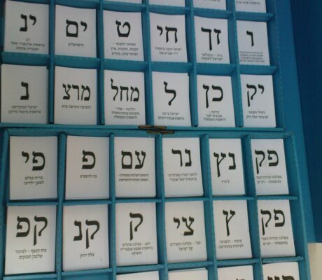 Archive: ballot papers for Israel's 2009 legislative election, not the 2026 election.