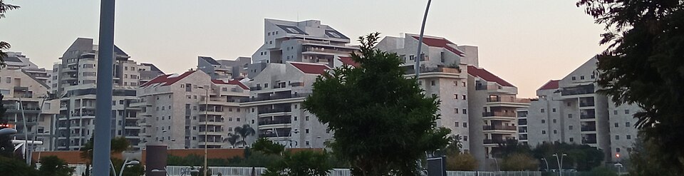 Residential buildings in Kfar Saba, Israel. File photo, not a Bait BaKfar property.