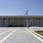 The Knesset in Jerusalem, file photograph by Clema12, CC BY-SA 4.0.