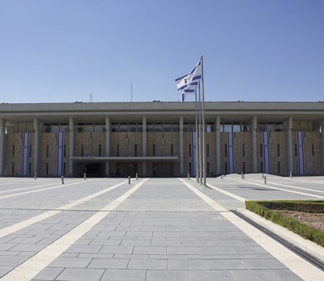 The Knesset in Jerusalem, file photograph by Clema12, CC BY-SA 4.0.