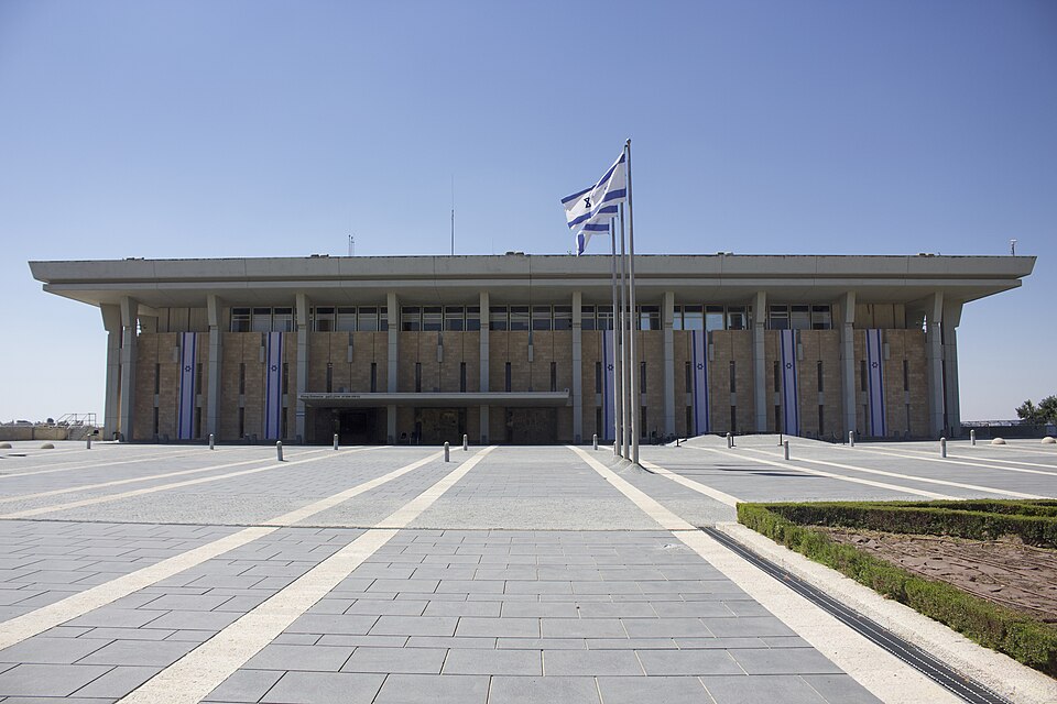 The Knesset in Jerusalem, file photograph by Clema12, CC BY-SA 4.0.