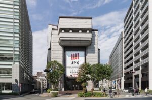 Archive: Tokyo Stock Exchange main building with JPX banner, October 2018. Photo Kakidai, CC BY-SA 4.0, resized.