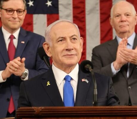 Archive photo: Benjamin Netanyahu addressing Congress, July 2024.