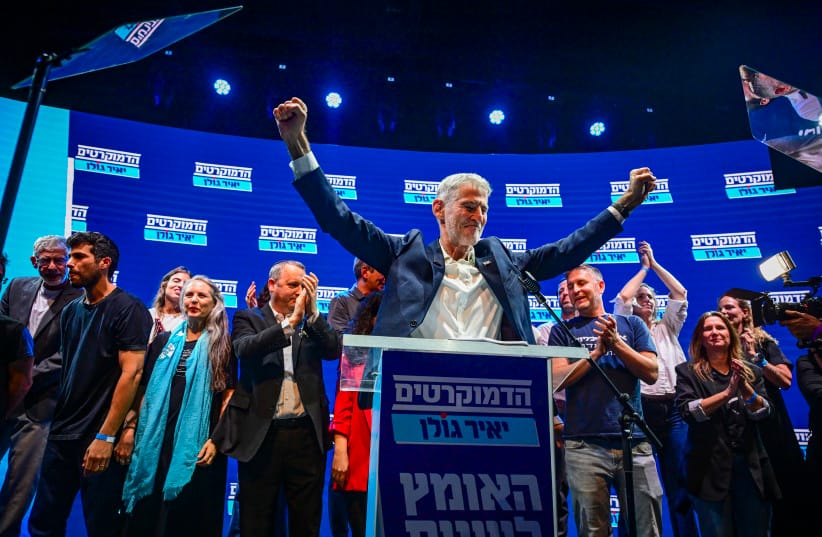 Yair Golan, chairman of The Democrats party, with party members following the announcement of the results of The Democrats party primaries ahead of the upcoming elections, in Tel Aviv, Israel, July 20, 2026. (credit: AVSHALOM SASSONI/FLASH90)