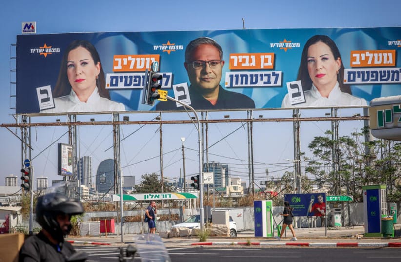 Election billboards for Otzma Yehudit party and its party head Itamar Ben Gvir, in Ramat Gan. October 04, 2026. (credit: MIRIAM ALSTER/FLASH90)