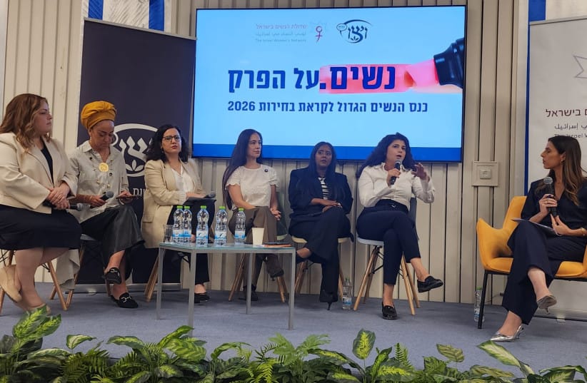 FROM LEFT: Ziva Glanz of Haredi Public, Lali Deri of People of Israel, Democrats MK Naama Lazimi, Yashar candiate Inbar Yehezkeli, Pnina Tameno-Shete of Blue and White, Israel First candidate Sharren Haskell, and journalist Dafna Liel. (WIZO). (credit: WIZO) FROM LEFT: Ziva Glanz of Haredi Public, Lali Deri of People of Israel, Democrats MK Naama Lazimi, Yashar candiate Inbar Yehezkeli, Pnina Tameno-Shete of Blue and White, Israel First candidate Sharren Haskell, and journalist Dafna Liel. (WIZO). (credit: WIZO)