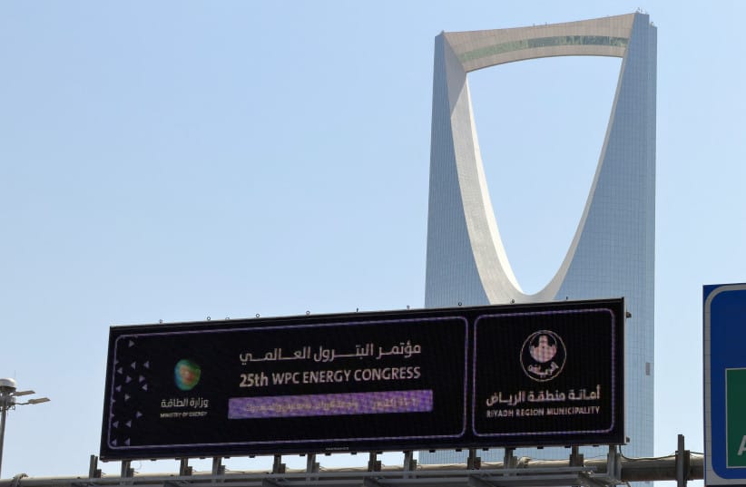 Logo of 25th WPC Energy Congress next to Kingdom Tower in Riyadh, Saudi Arabia Sunday, 11th October 2026 (credit: REUTERS)