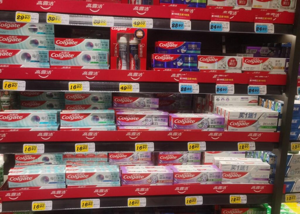 Colgate products at Rt-Mart Xingtang. March3 2024 archive, not a US store or current prices.