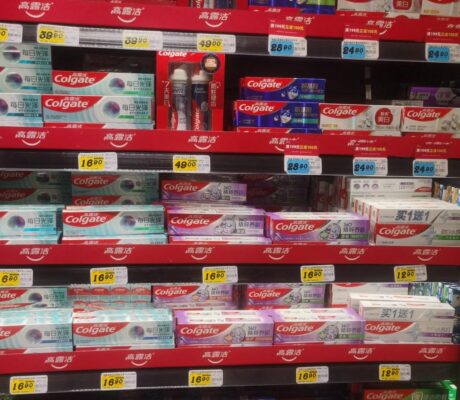 Colgate products at Rt-Mart Xingtang. March3 2024 archive, not a US store or current prices.
