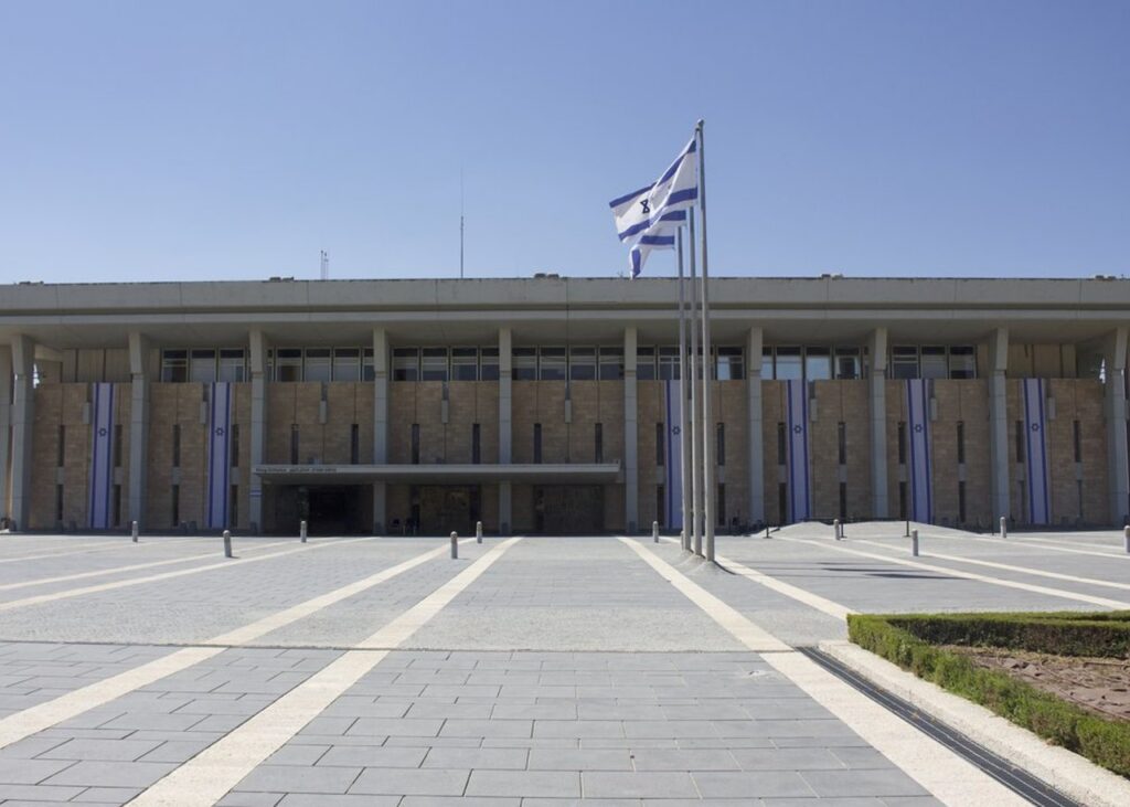 Archive Knesset in Jerusalem July 3 2022, Clema12 CC BY-SA 4.0, cropped