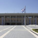 Archive Knesset in Jerusalem July 3 2022, Clema12 CC BY-SA 4.0, cropped