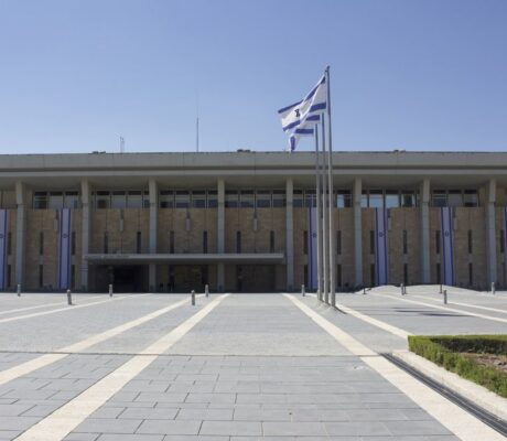 Archive Knesset in Jerusalem July 3 2022, Clema12 CC BY-SA 4.0, cropped