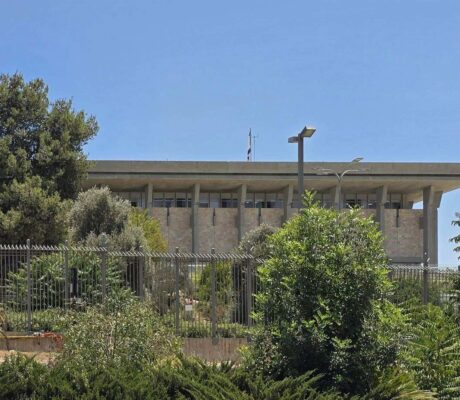 Archive photo: the Knesset building behind greenery and a fence in Jerusalem, July 16, 2025. Not the 2026 count.