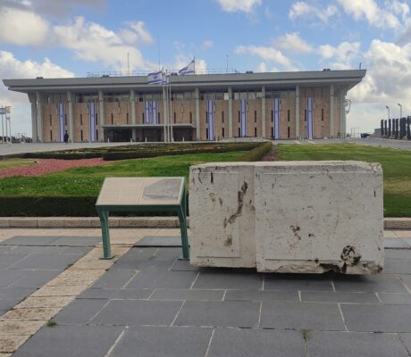 Archive photo: a Western Wall stone stands on the plaza in front of the Knesset, January 30, 2023. Nizzan Cohen, CC BY 4.0, cropped. Not the 2026 election count.