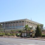 Archive photo: the Knesset building in Jerusalem, July 5, 2018, viewed from across the street. Gary Todd, CC0, cropped. Not the 2026 election or the investigation.